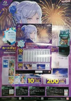 2026年最新】サマーフェス アーセナルベースの人気アイテム - メルカリ