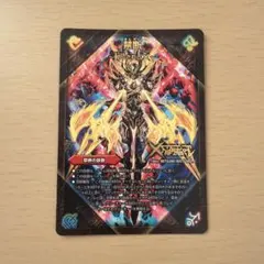 2026年最新】伝説の禁断 ドキンダムX シークレットの人気アイテム