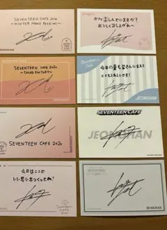 2026年最新】seventeen サイン入り cdの人気アイテム - メルカリ