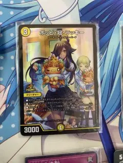 2026年最新】ポッピ冠ラッキー プロモの人気アイテム - メルカリ