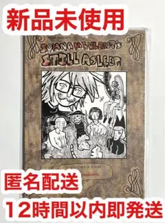 2026年最新】ランフレン 本の人気アイテム - メルカリ
