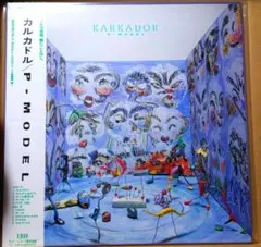 2026年最新】p-model カルカドルの人気アイテム - メルカリ