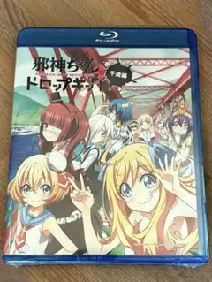2026年最新】邪神ちゃんドロップキック blu-rayの人気アイテム - メルカリ