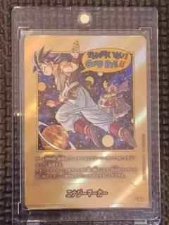 2026年最新】金エナジーマーカーの人気アイテム - メルカリ