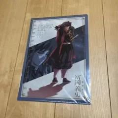 2026年最新】冨岡義勇 クリアファイルの人気アイテム - メルカリ