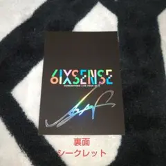 2026年最新】白濱亜嵐 サインの人気アイテム - メルカリ