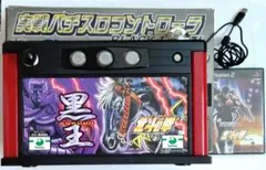 2026年最新】北斗の拳（黒王パネル）の人気アイテム - メルカリ