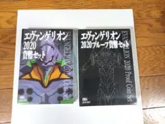 2026年最新】エヴァンゲリオン 2 貨幣セットの人気アイテム - メルカリ