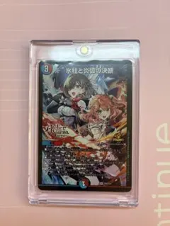 2026年最新】パーフェクトコールドフレイムの人気アイテム - メルカリ