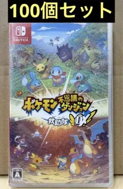 2026年最新】ポケモン不思議のダンジョン 救助隊dxの人気アイテム