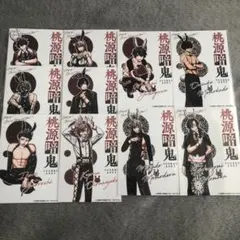 2026年最新】桃源 推しとアメの人気アイテム - メルカリ