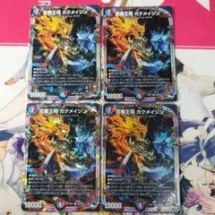 2026年最新】芸魔王将の人気アイテム - メルカリ