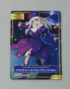 2026年最新】a.b-t.c fateの人気アイテム - メルカリ