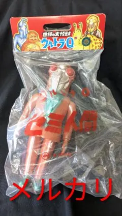 2026年最新】ソフビ セミ人間の人気アイテム - メルカリ