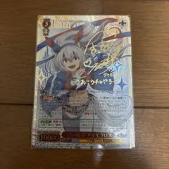 ヴァイスシュヴァルツ BD/W125-071SSP：(ホロ)迷子のバンド 高松燈