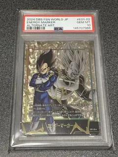 2026年最新】ベジータ エナジーマーカー psa10の人気アイテム - メルカリ