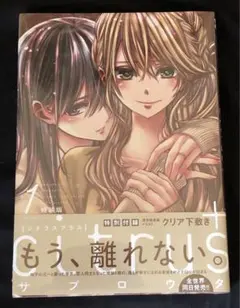 2026年最新】citrus 特装版 全巻の人気アイテム - メルカリ