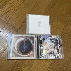 2026年最新】ヨルシカ アルバムの人気アイテム - メルカリ