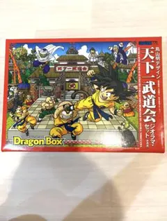 2026年最新】天下一武道会ジオラマセットの人気アイテム - メルカリ