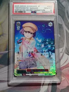 2026年最新】summer pockets サインの人気アイテム - メルカリ