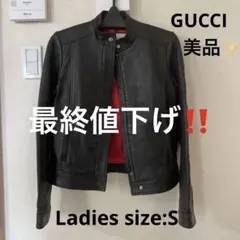 2026年最新】gucci ライダースの人気アイテム - メルカリ