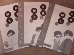 2026年最新】異世界の沙汰は社畜次第 小冊子の人気アイテム - メルカリ