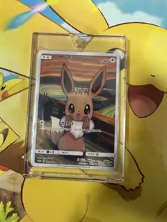 2026年最新】ムンクイーブイ 未開封の人気アイテム - メルカリ