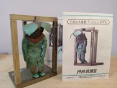 2026年最新】ブルマァク イカルス星人の人気アイテム - メルカリ