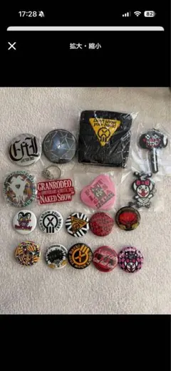 2026年最新】granrodeoの人気アイテム - メルカリ