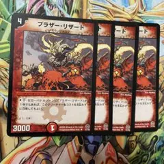 2026年最新】デュエマ 旧枠 まとめ売りの人気アイテム - メルカリ