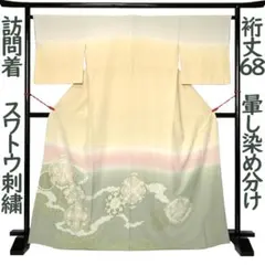 2026年最新】袋帯 スワトウ 刺繍の人気アイテム - メルカリ