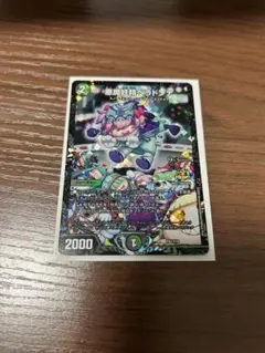 2026年最新】ベラドンナ プロモの人気アイテム - メルカリ