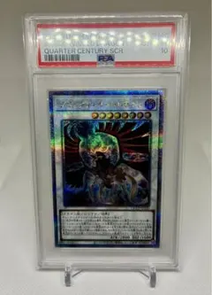 2026年最新】ブラックフェザードラゴン psa10の人気アイテム - メルカリ