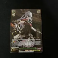 2026年最新】オブリビオニス sspの人気アイテム - メルカリ