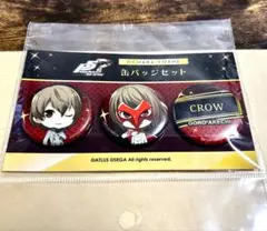 2026年最新】ペルソナ5 明智吾郎 缶バッジの人気アイテム - メルカリ