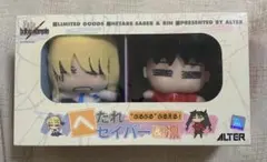 2026年最新】へたれセイバー ぬいぐるみの人気アイテム - メルカリ