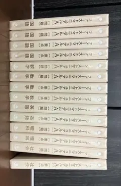 2026年最新】ファーストマニュアルaの人気アイテム - メルカリ