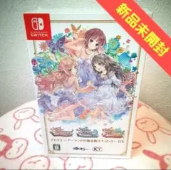 2026年最新】錬金術士 1 2 3 dxの人気アイテム - メルカリ