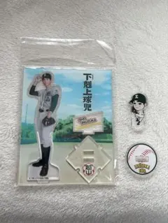 2026年最新】下剋上球児 犬塚翔の人気アイテム - メルカリ