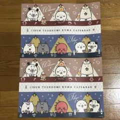 2026年最新】ツッコミくま クリアファイルの人気アイテム - メルカリ