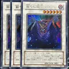 2026年最新】蘇りし魔王 ハ・デスの人気アイテム - メルカリ