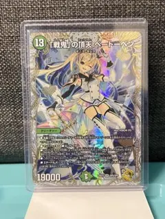 2026年最新】金トレジャー ベートーベンの人気アイテム - メルカリ