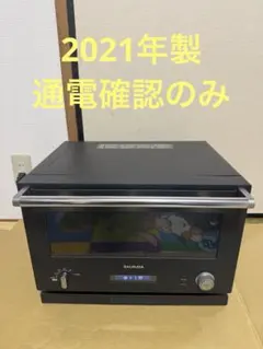 2026年最新】バルミューダ ジャンクの人気アイテム - メルカリ