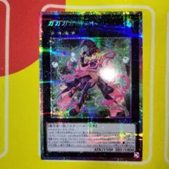 2026年最新】ガガガガール シークレットの人気アイテム - メルカリ