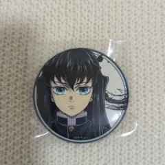 2026年最新】柱展 缶バッジ 無一郎の人気アイテム - メルカリ