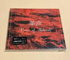 2026年最新】蜉蝣 cdの人気アイテム - メルカリ