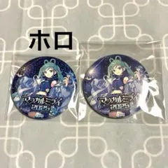 2026年最新】マジカルミライ 缶バッジの人気アイテム - メルカリ