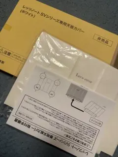 2026年最新】レッツノート 天板 szの人気アイテム - メルカリ