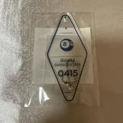 2026年最新】東雲樂 プラスメイトの人気アイテム - メルカリ