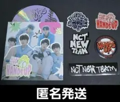 2026年最新】hands up cd nctの人気アイテム - メルカリ